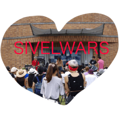 SIVELWARS 2017 ザ・シヴェルズ 2