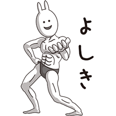 (yoshiki) Muscle Rabbit