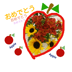 Lineスタンプ 可愛い花束でおめでとう 8種類 1円