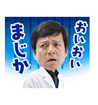 ドクターX ～外科医・大門未知子～ 2（個別スタンプ：21）