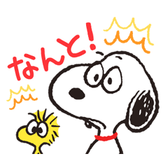 [LINEスタンプ] 動く！SNOOPY★FUNNY FACES
