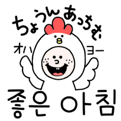 動く 可愛い女の子の韓国語 Lineスタンプ Eribo